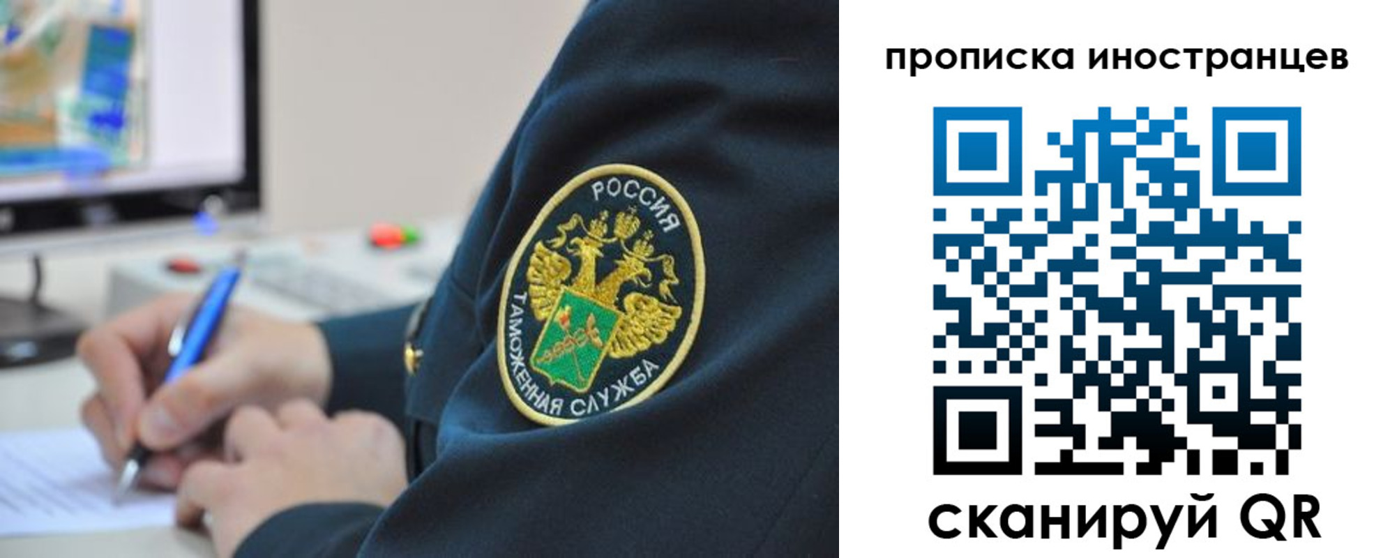 временная регистрация недорого в Долгопрудном